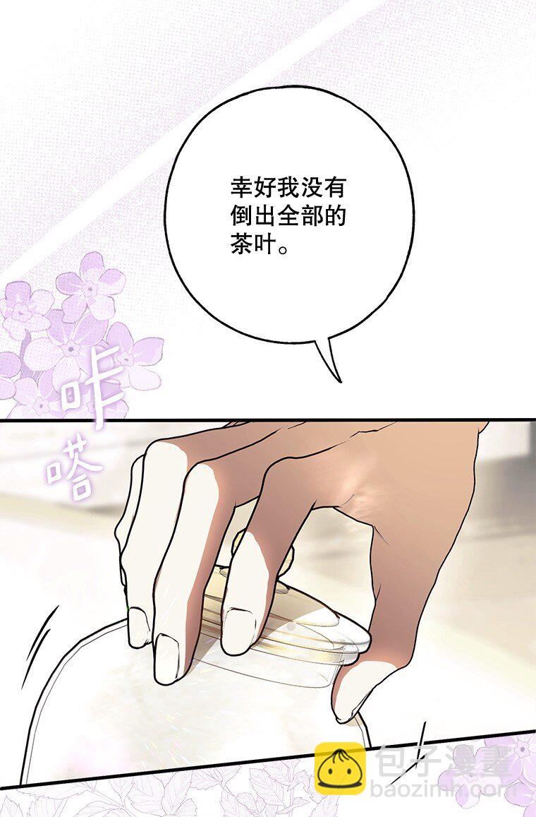 16. 闹剧收场(1/2)-第16话
