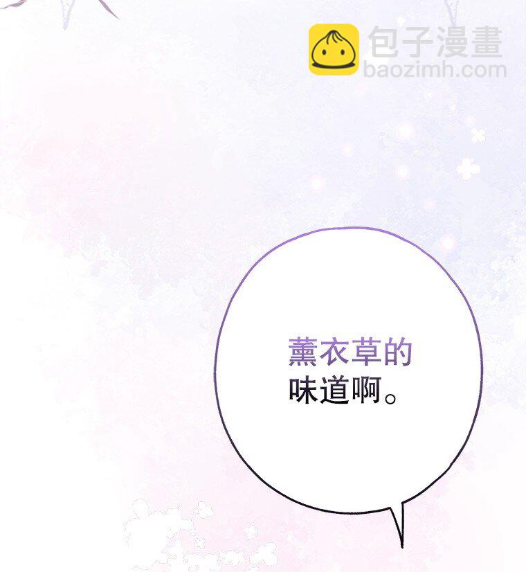 16. 闹剧收场(1/2)-第16话