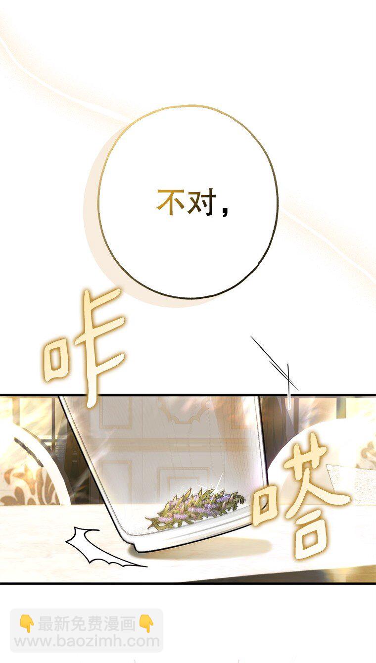 16. 闹剧收场(1/2)-第16话