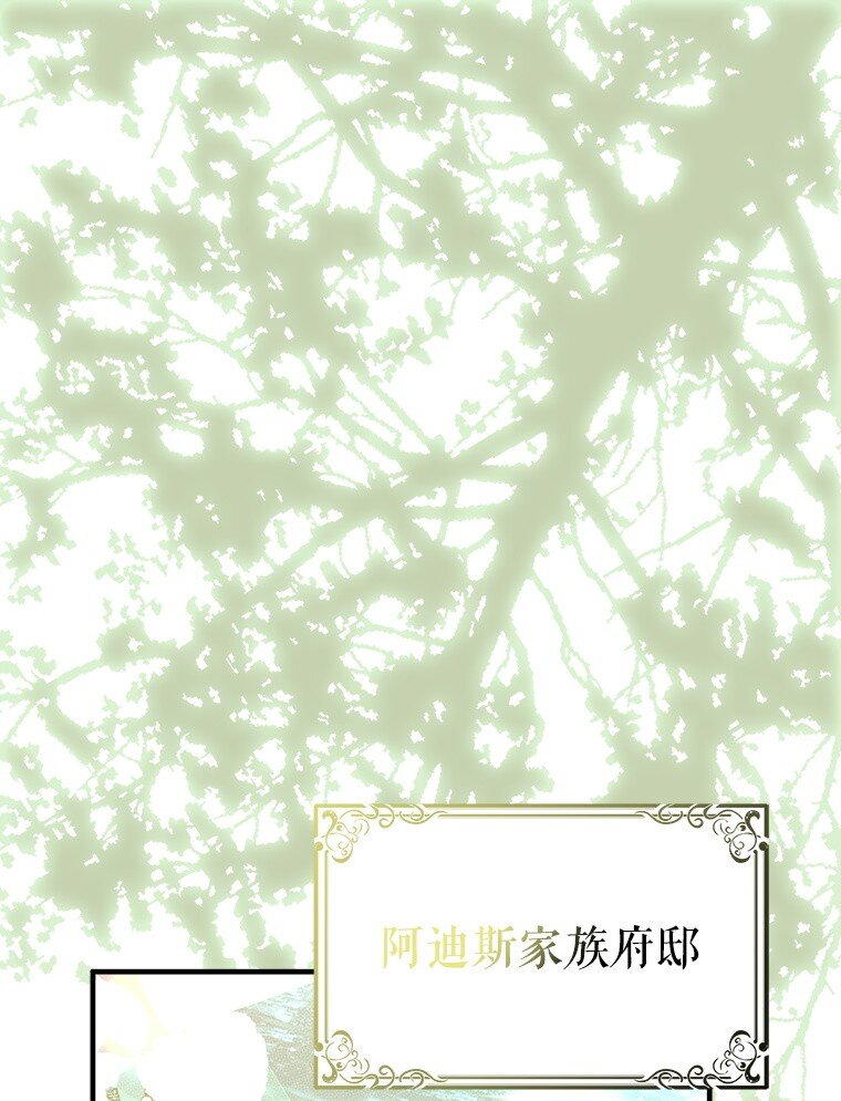 18. 喜怒无常(1/3)-第18话