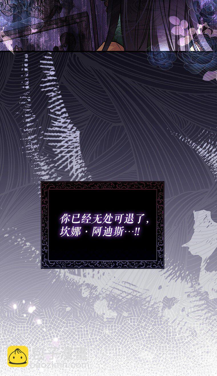18. 喜怒无常(1/3)-第18话