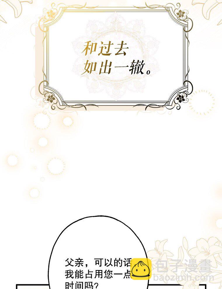 18. 喜怒无常(1/3)-第18话