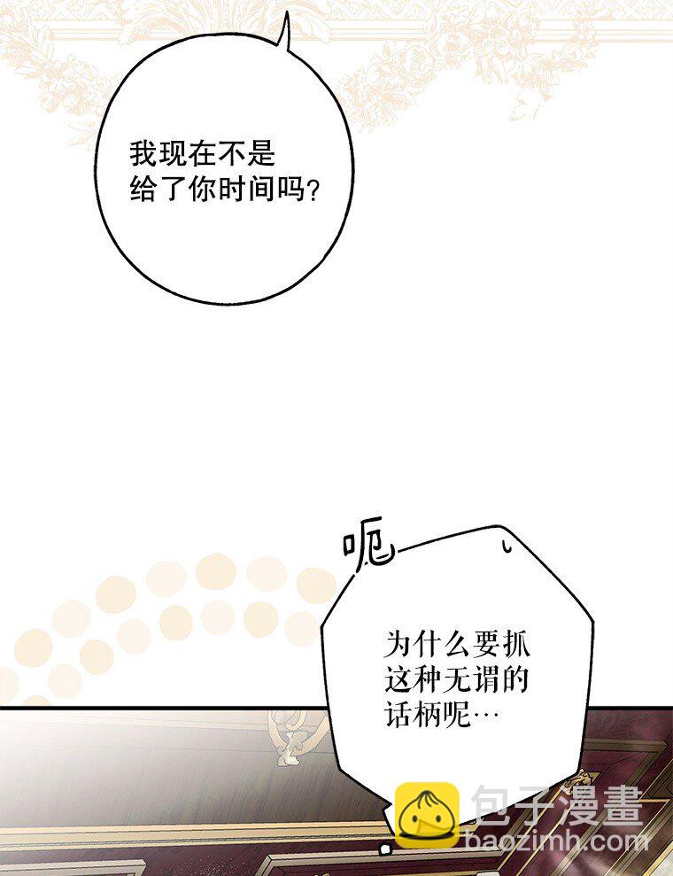 18. 喜怒无常(1/3)-第18话