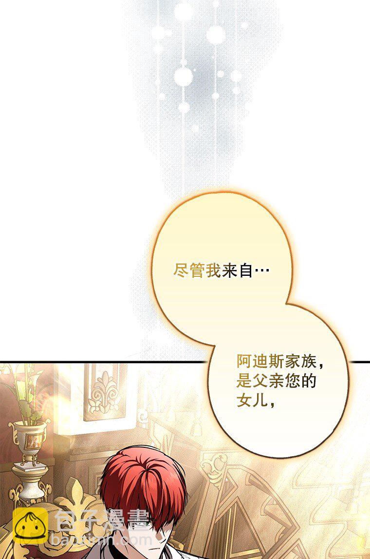 18. 喜怒无常(1/3)-第18话
