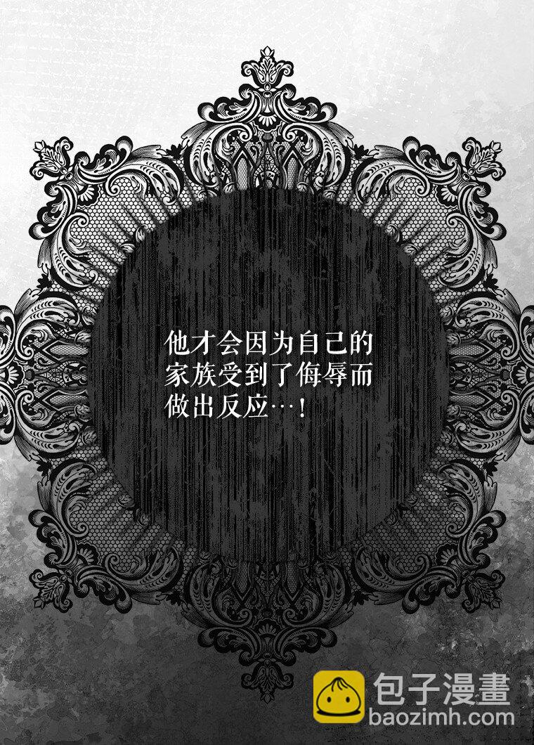 18. 喜怒无常(1/3)-第18话