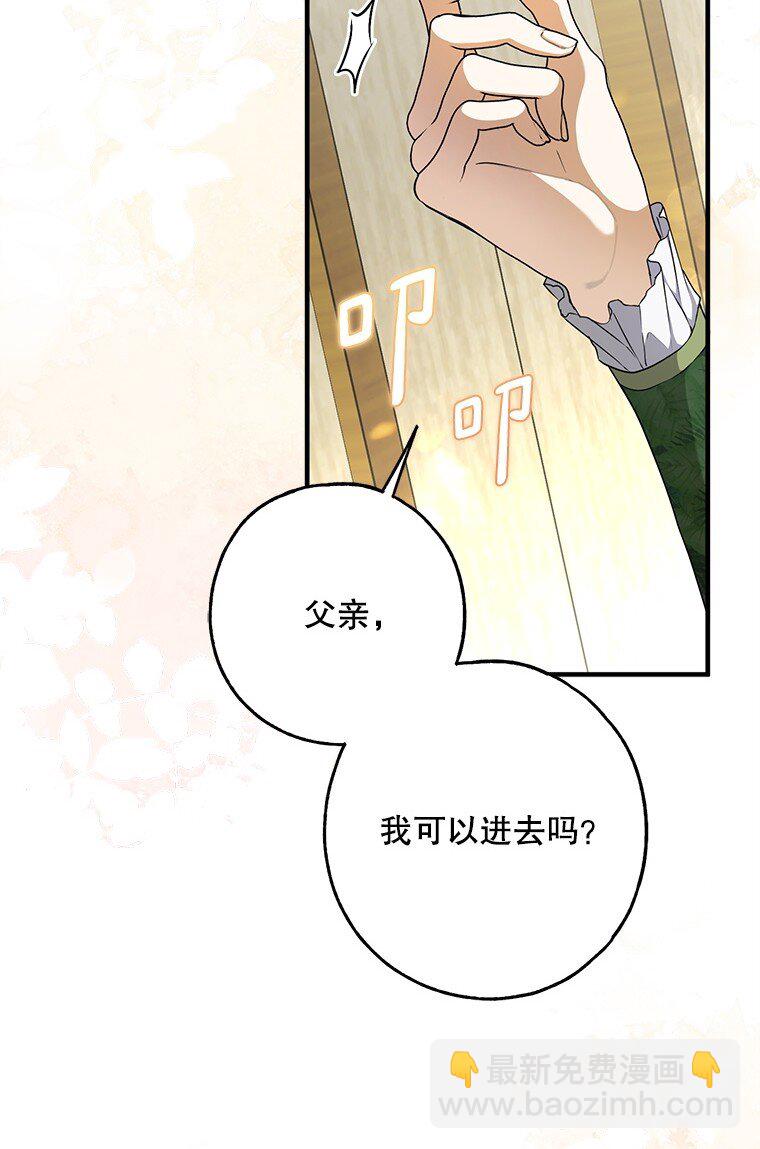 18. 喜怒无常(1/3)-第18话