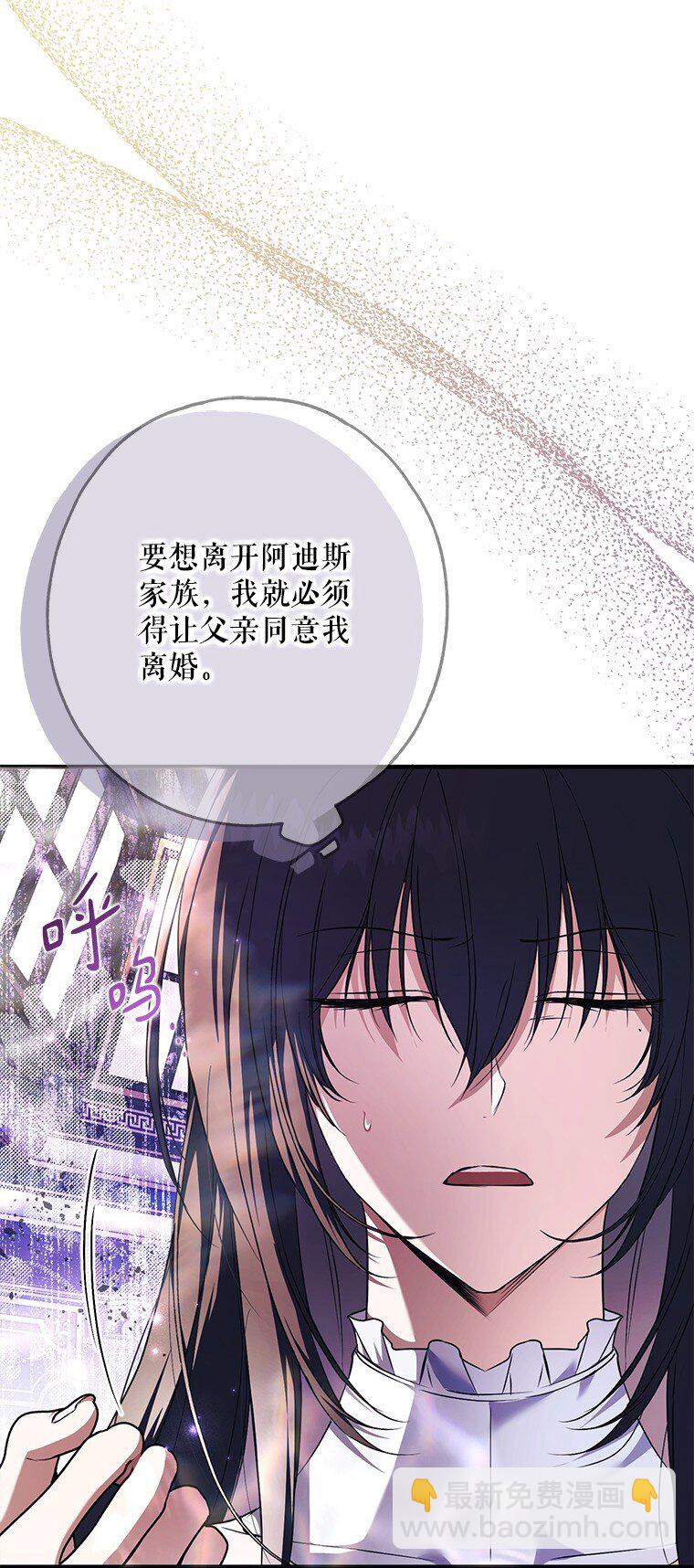 18. 喜怒无常(1/3)-第18话