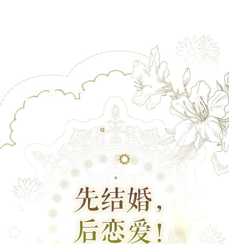 2. 大梦先觉(1/3)-第2话