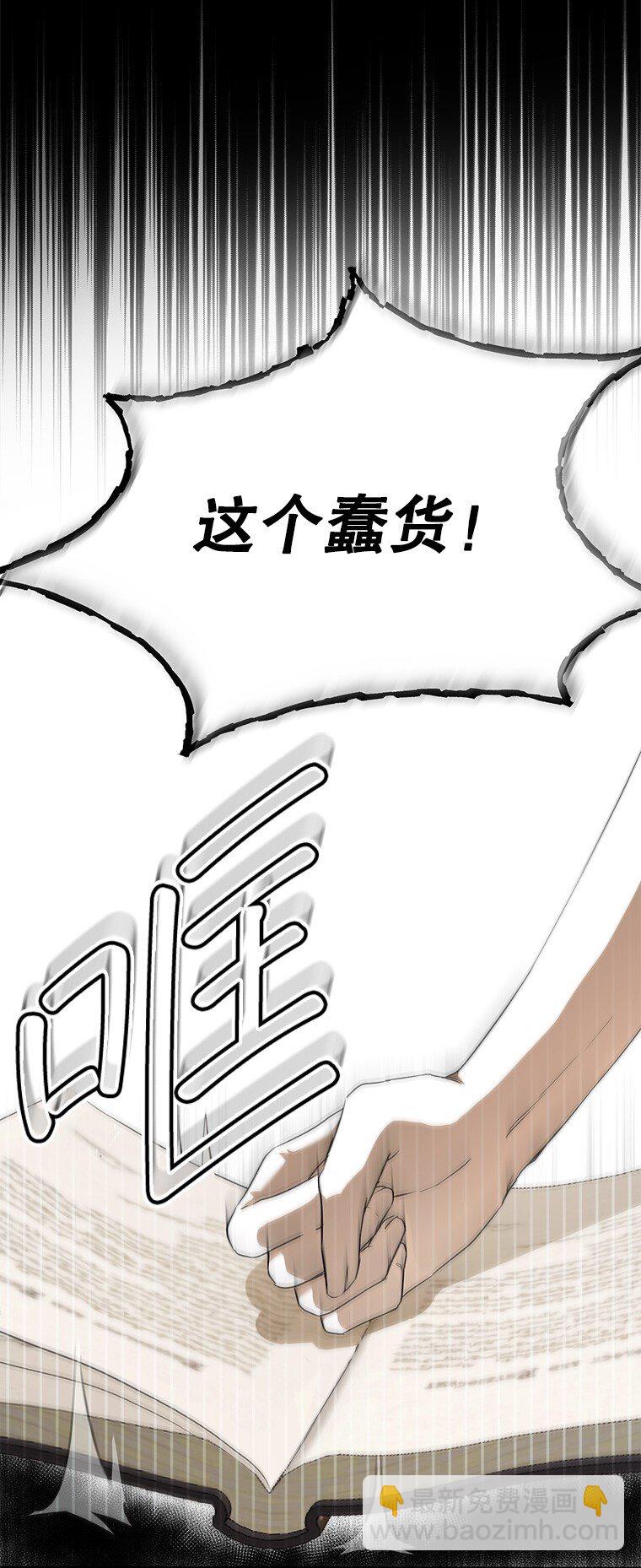 2. 大梦先觉(1/3)-第2话
