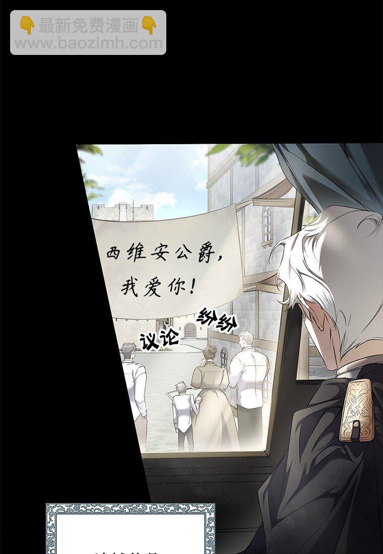 2. 大梦先觉(1/3)-第2话