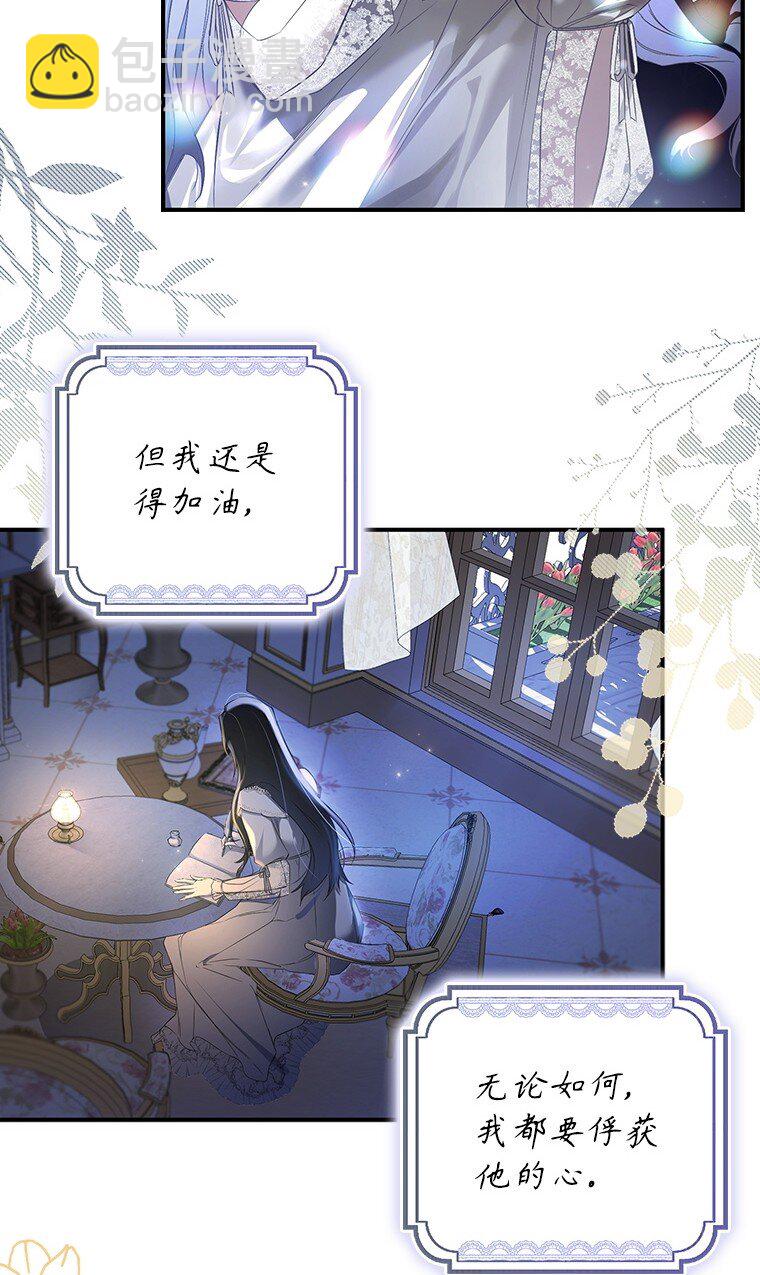 2. 大梦先觉(1/3)-第2话