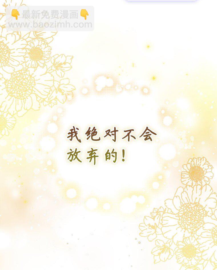 2. 大梦先觉(1/3)-第2话