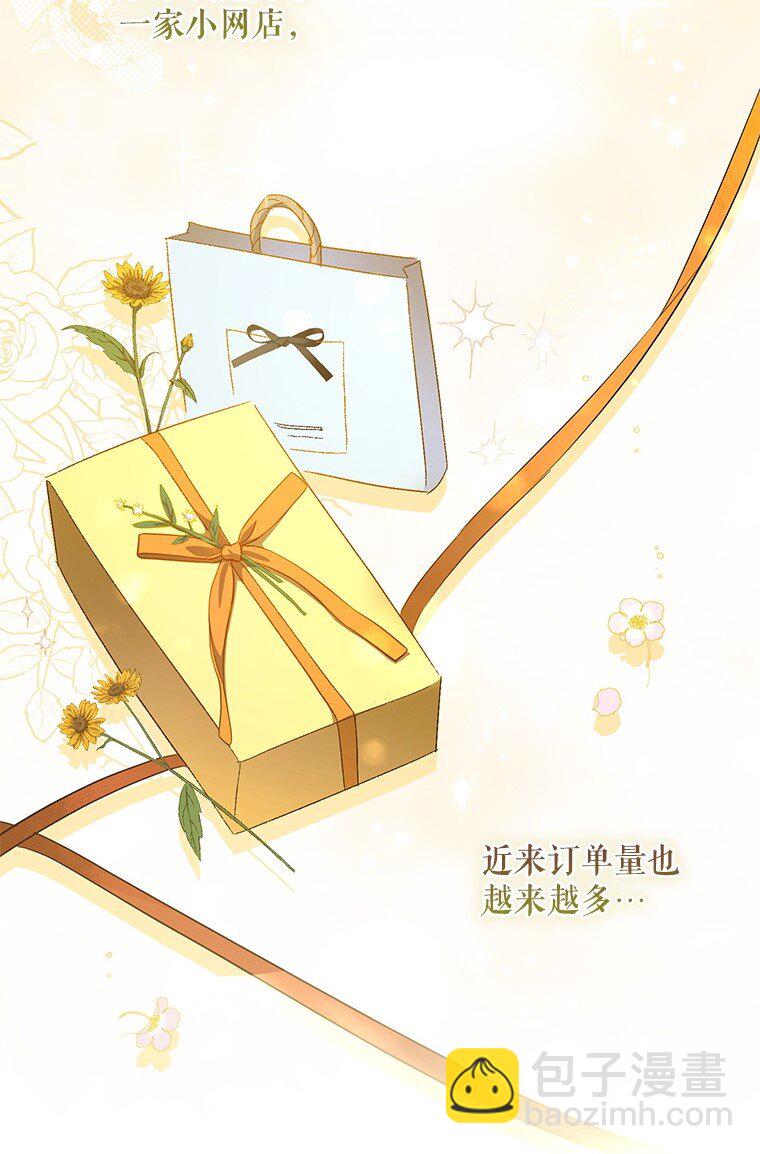2. 大梦先觉(1/3)-第2话