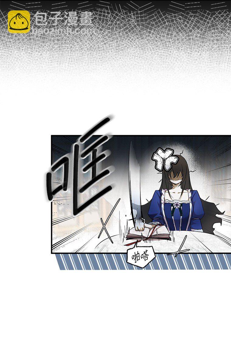 2. 大梦先觉(1/3)-第2话