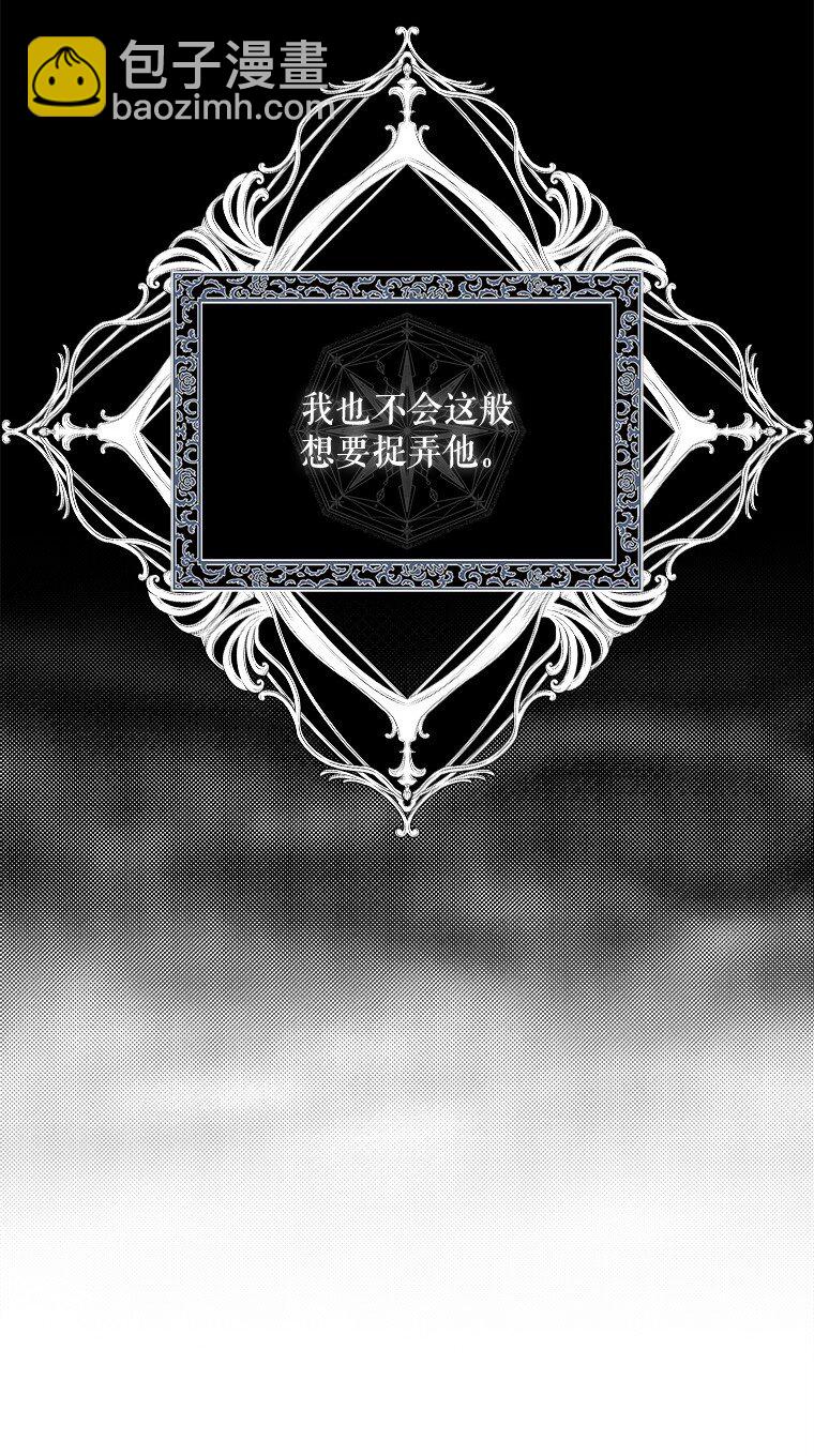 20. 墨若春临(1/2)-第20话