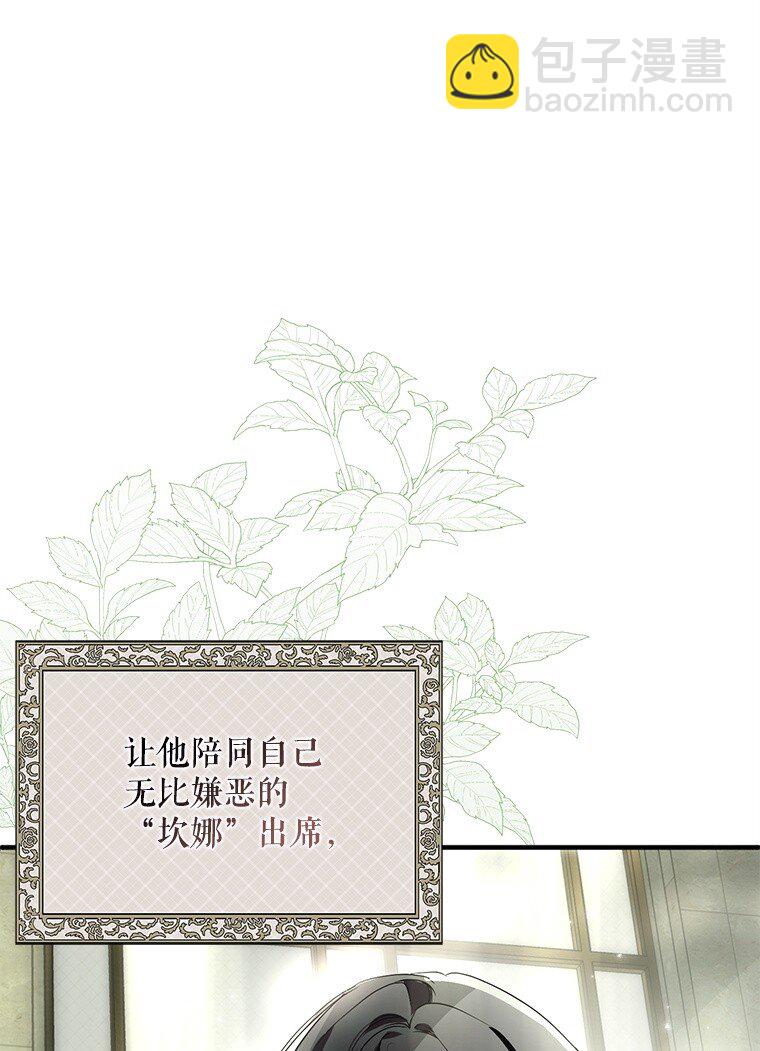 20. 墨若春临(1/2)-第20话