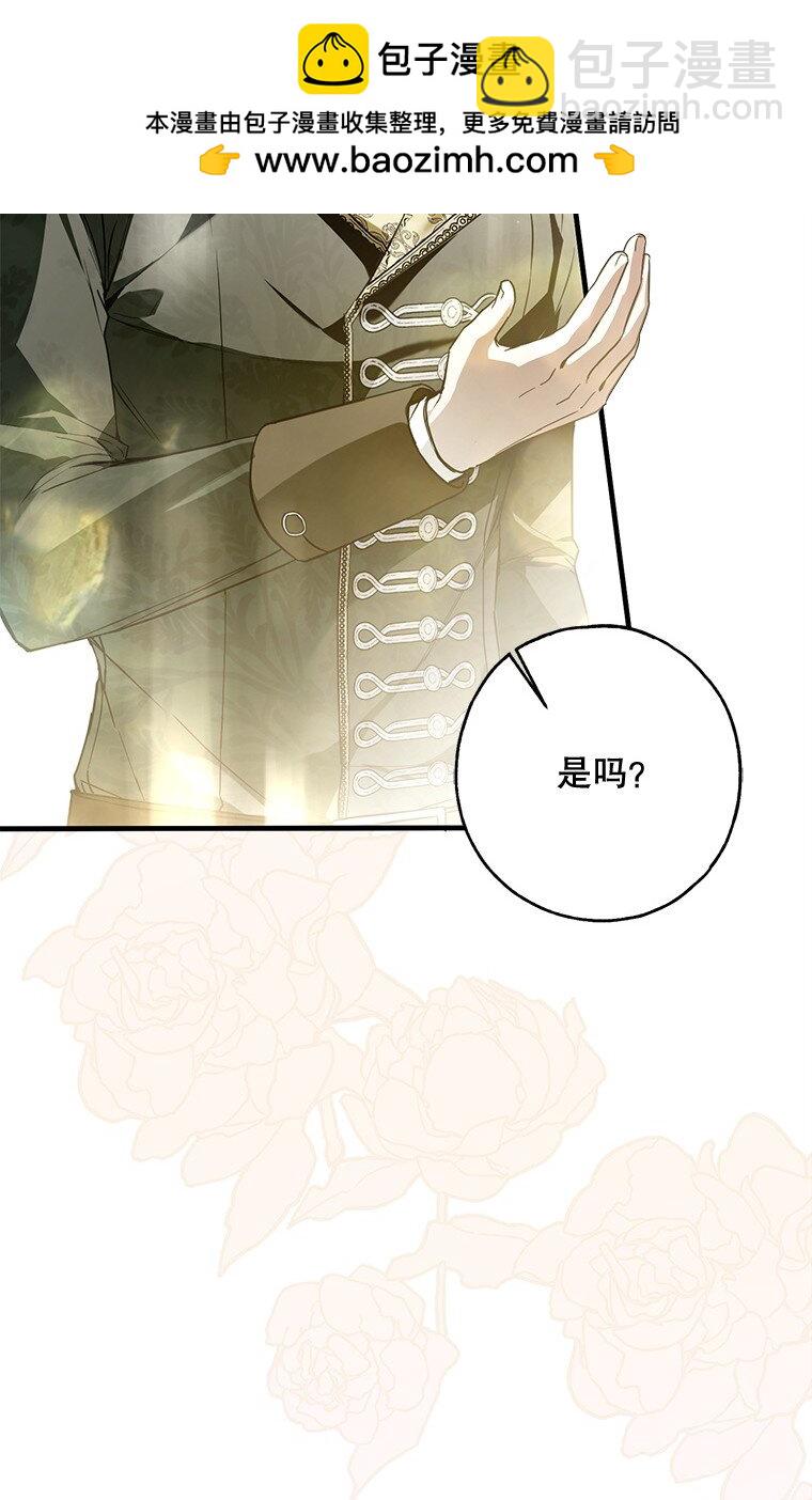 20. 墨若春临(1/2)-第20话