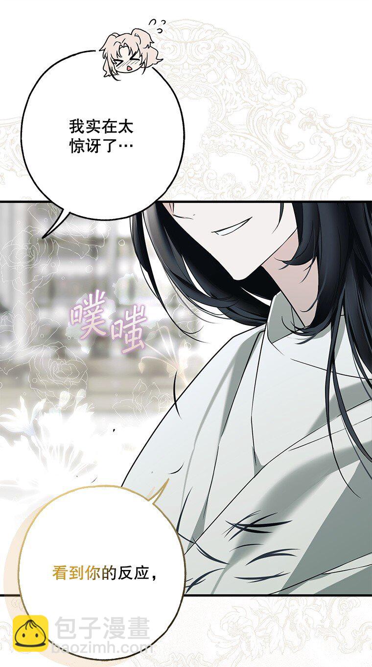 20. 墨若春临(1/2)-第20话