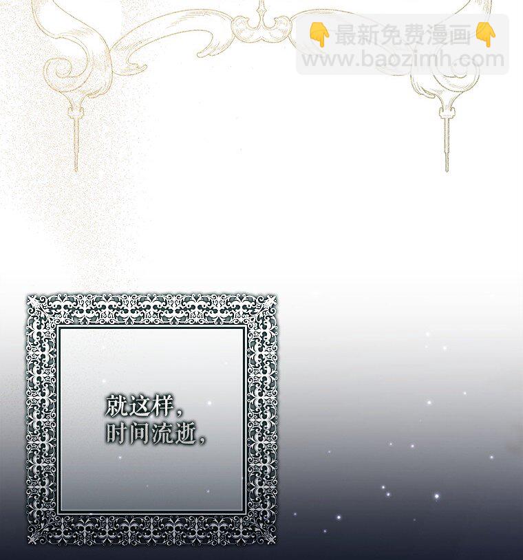 20. 墨若春临(1/2)-第20话