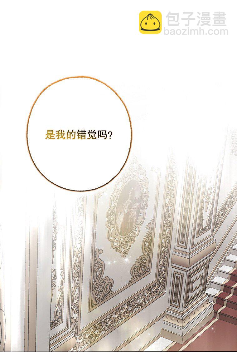 22. 微言蔑色(1/2)-第22话