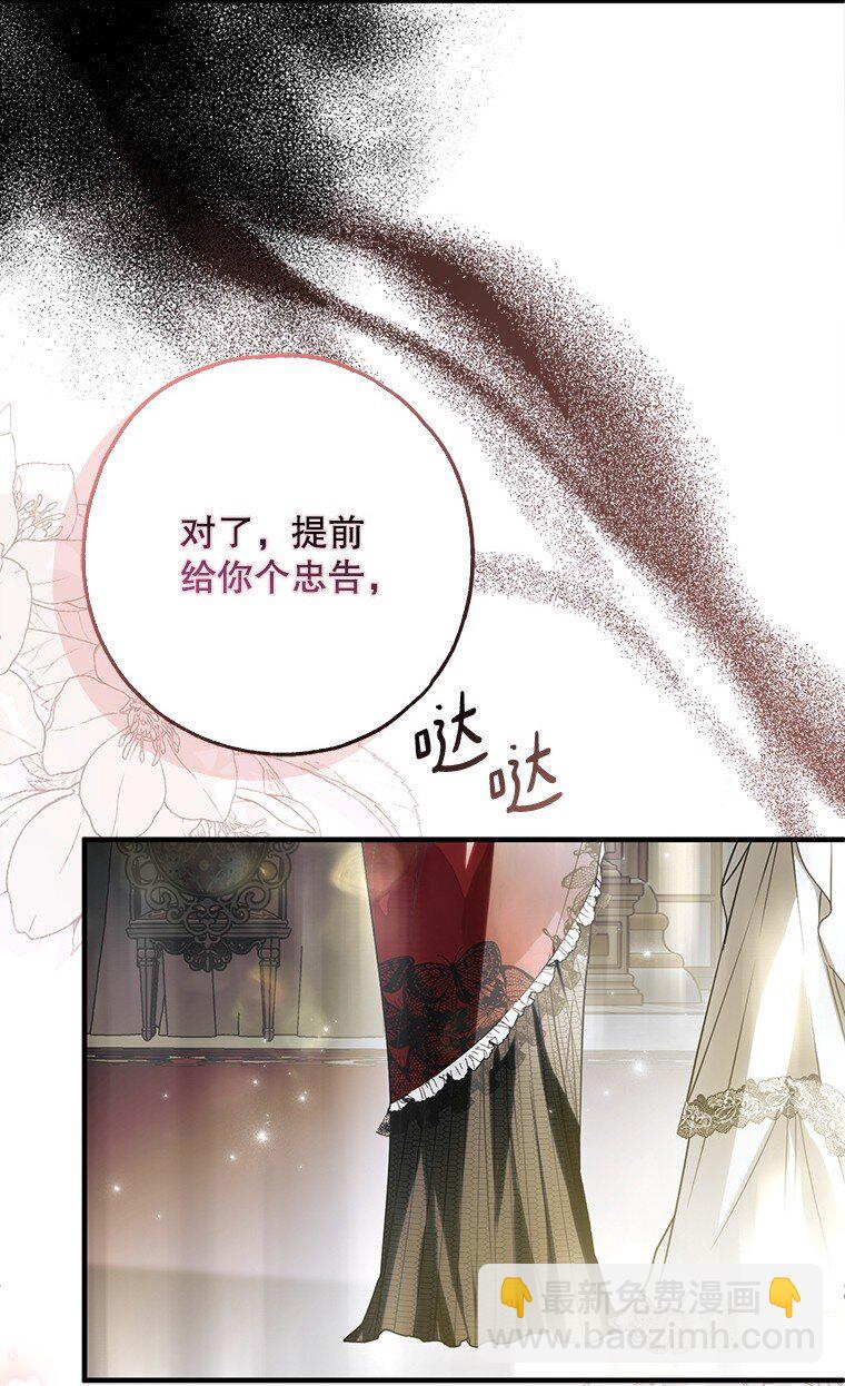 22. 微言蔑色(1/2)-第22话