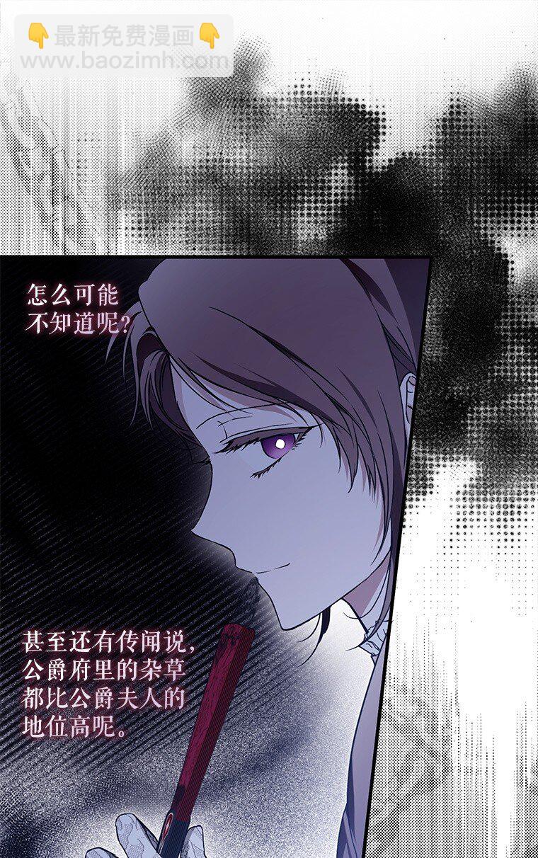 22. 微言蔑色(1/2)-第22话