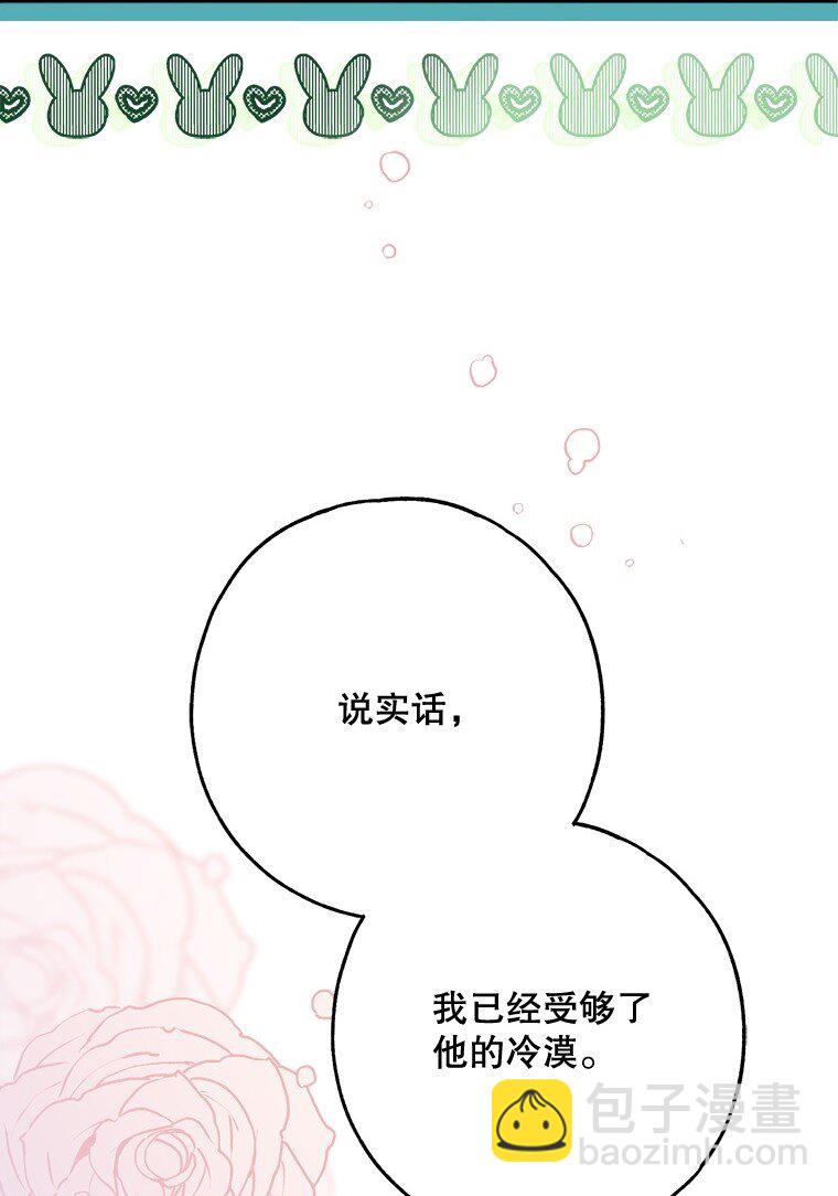 22. 微言蔑色(1/2)-第22话