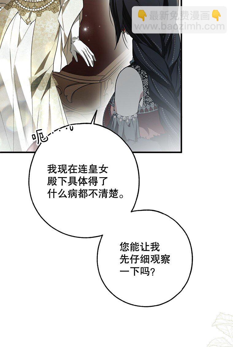 24. 一反常理(1/2)-第24话