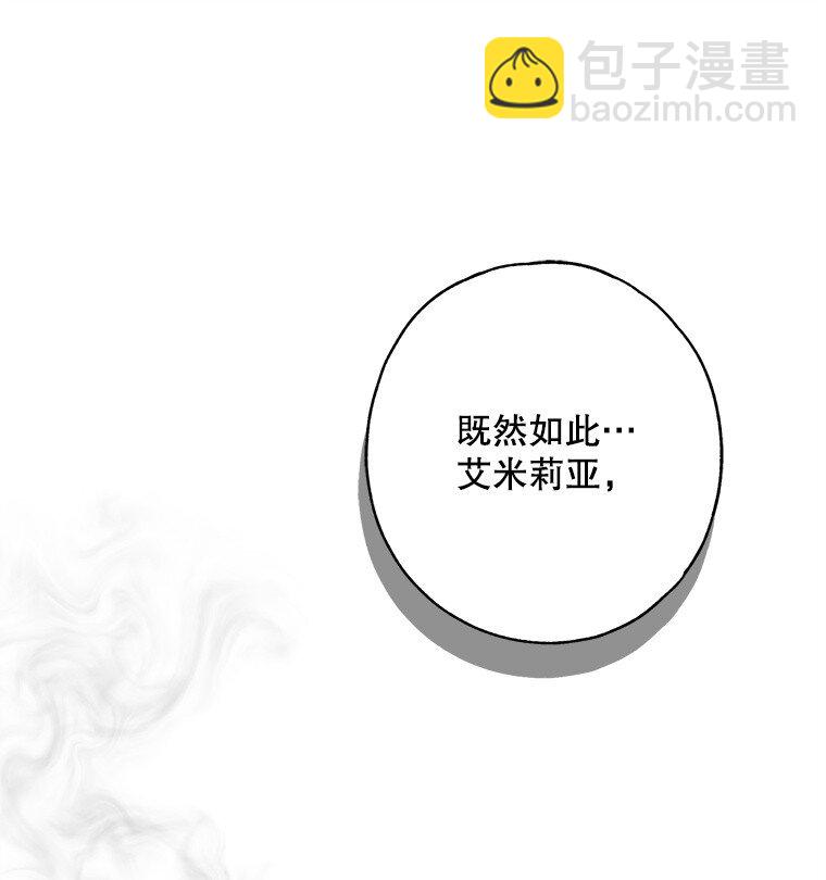 24. 一反常理(1/2)-第24话