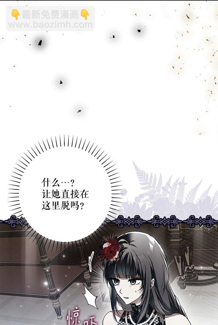 24. 一反常理(1/2)-第24话