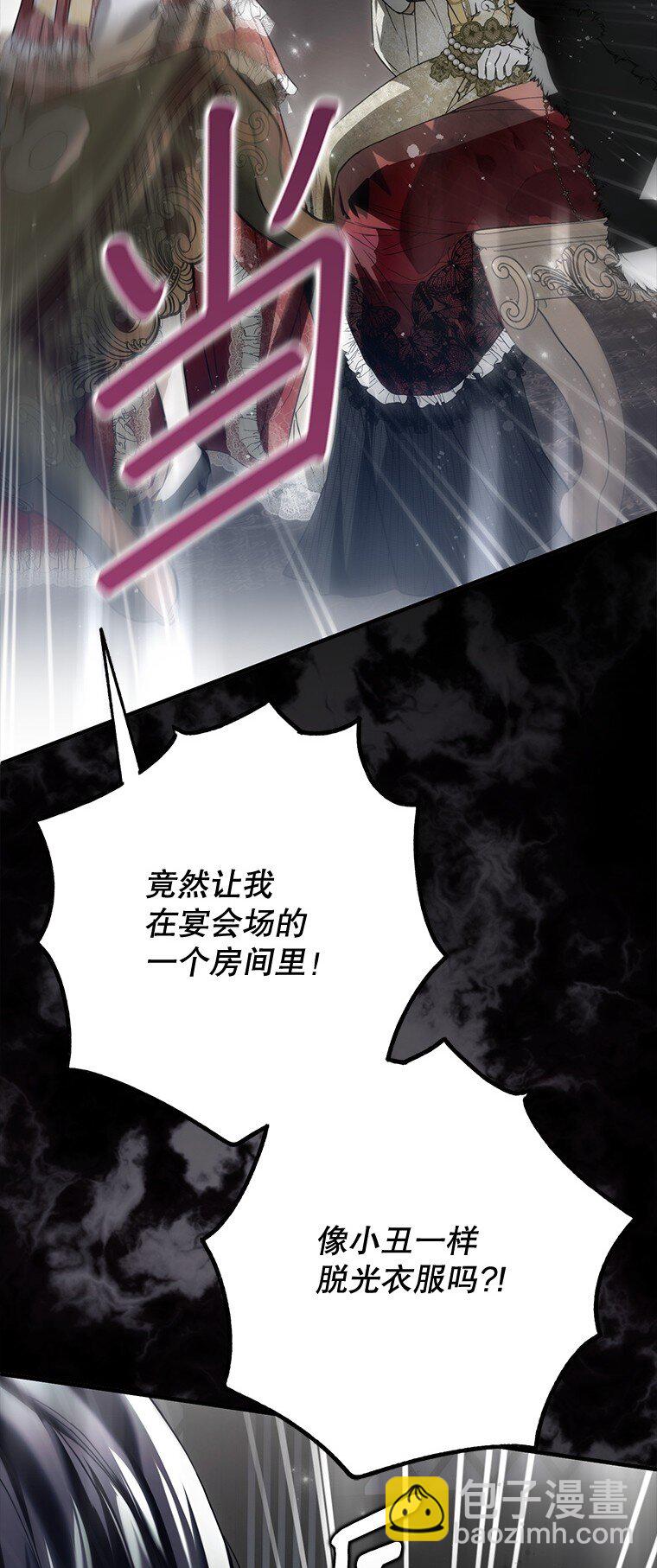 24. 一反常理(1/2)-第24话