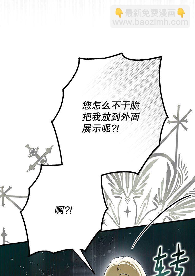 24. 一反常理(1/2)-第24话
