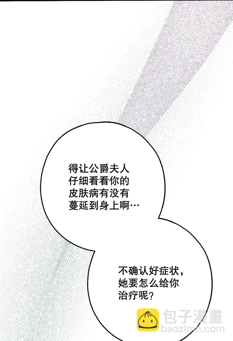 24. 一反常理(1/2)-第24话