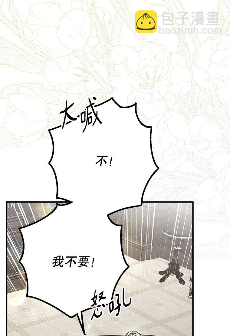 24. 一反常理(1/2)-第24话