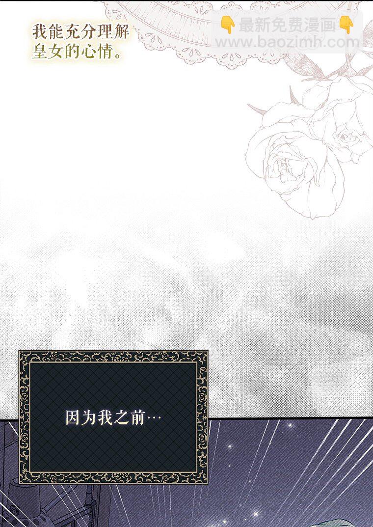 24. 一反常理(1/2)-第24话