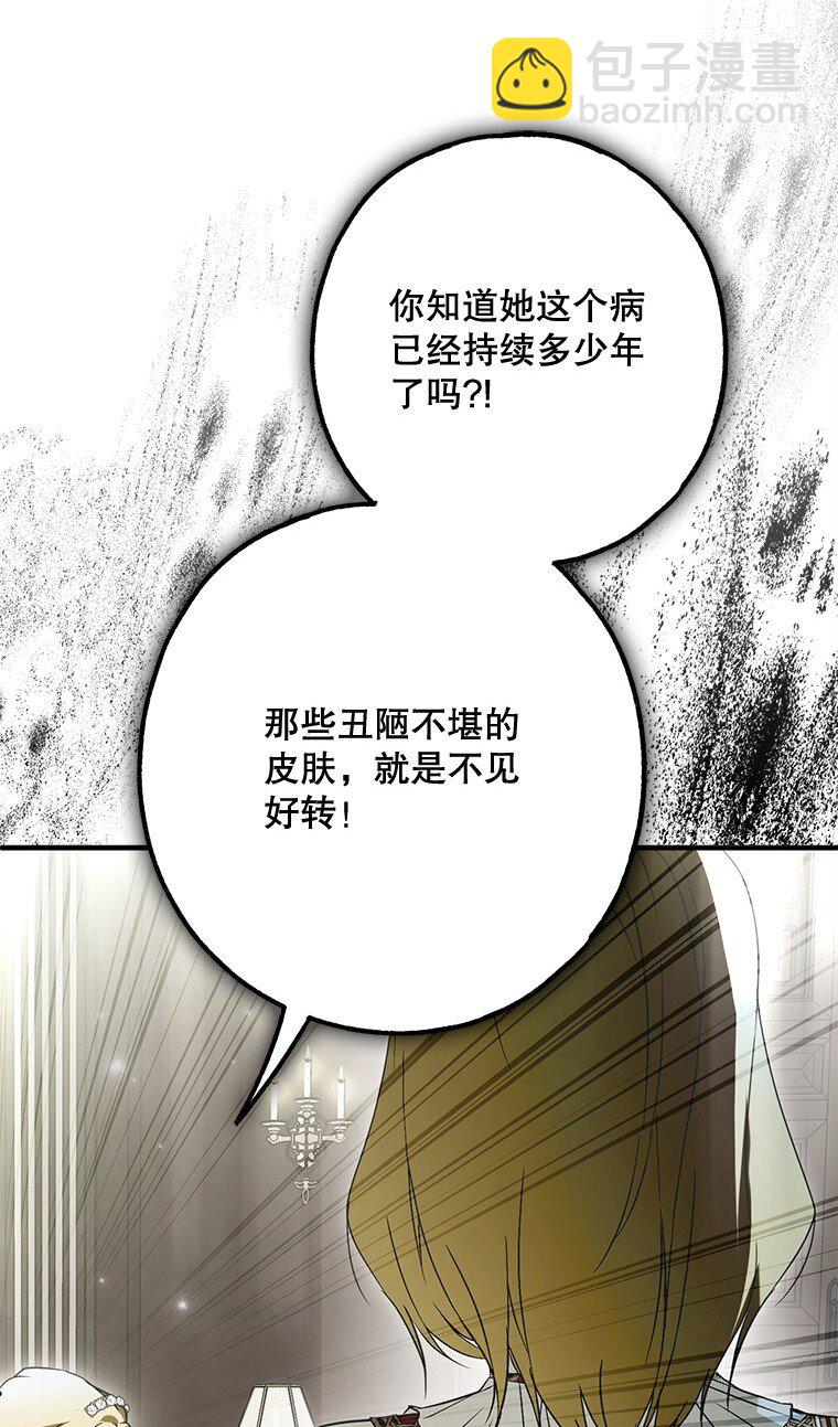 24. 一反常理(1/2)-第24话