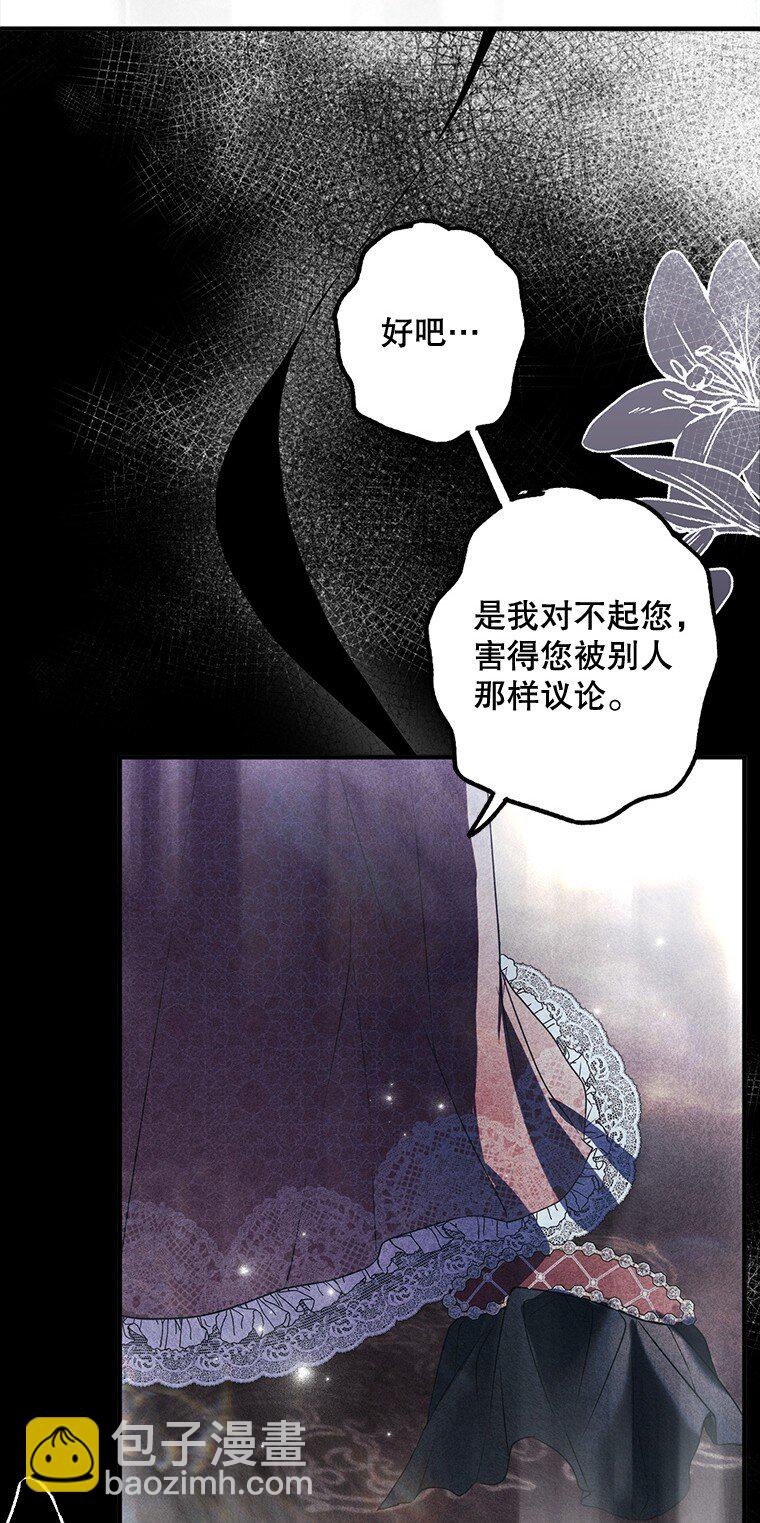 24. 一反常理(1/2)-第24话