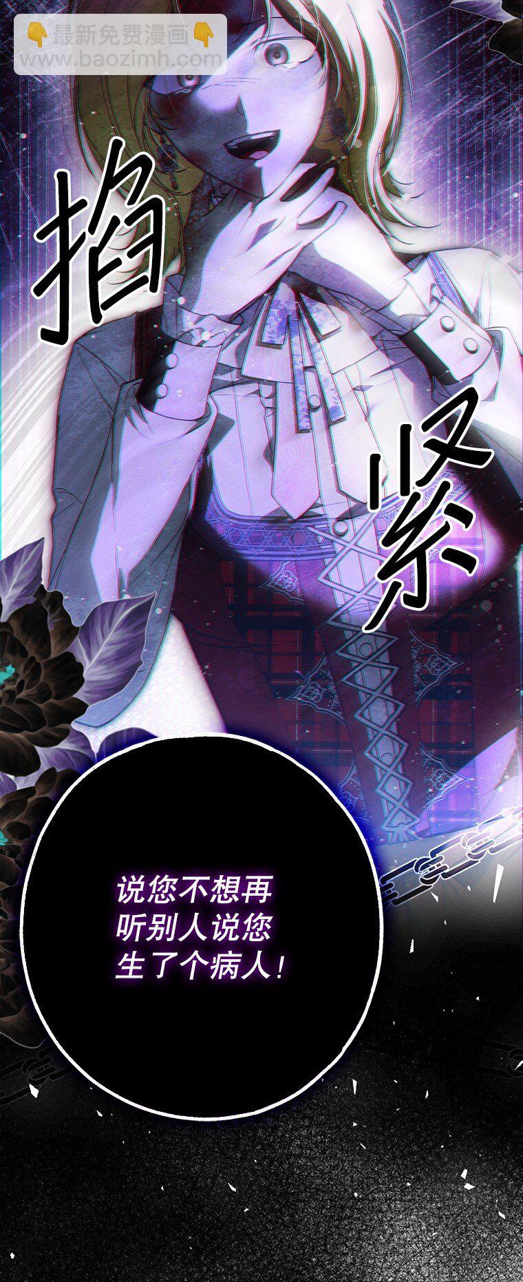 24. 一反常理(1/2)-第24话