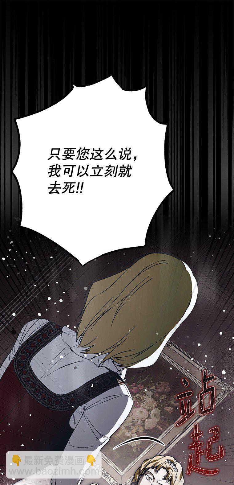 24. 一反常理(1/2)-第24话