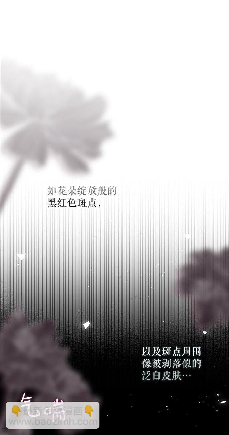 24. 一反常理(1/2)-第24话