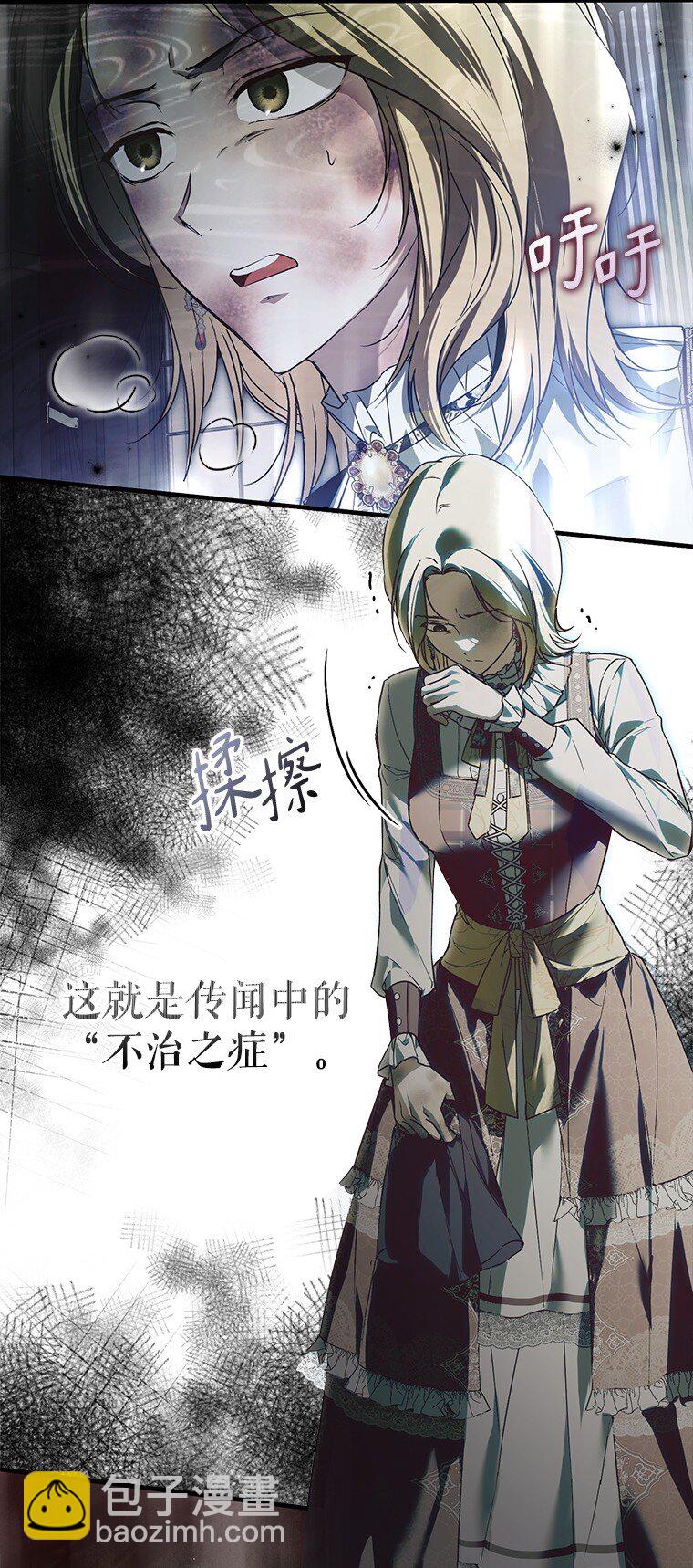 24. 一反常理(1/2)-第24话