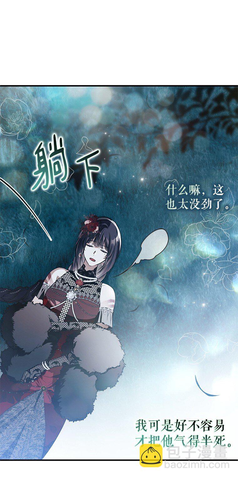26 欲加之辞(1/3)-第26话