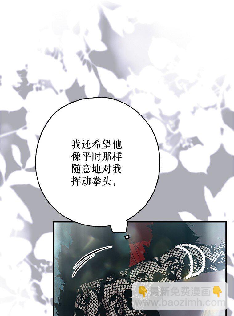 26 欲加之辞(1/3)-第26话