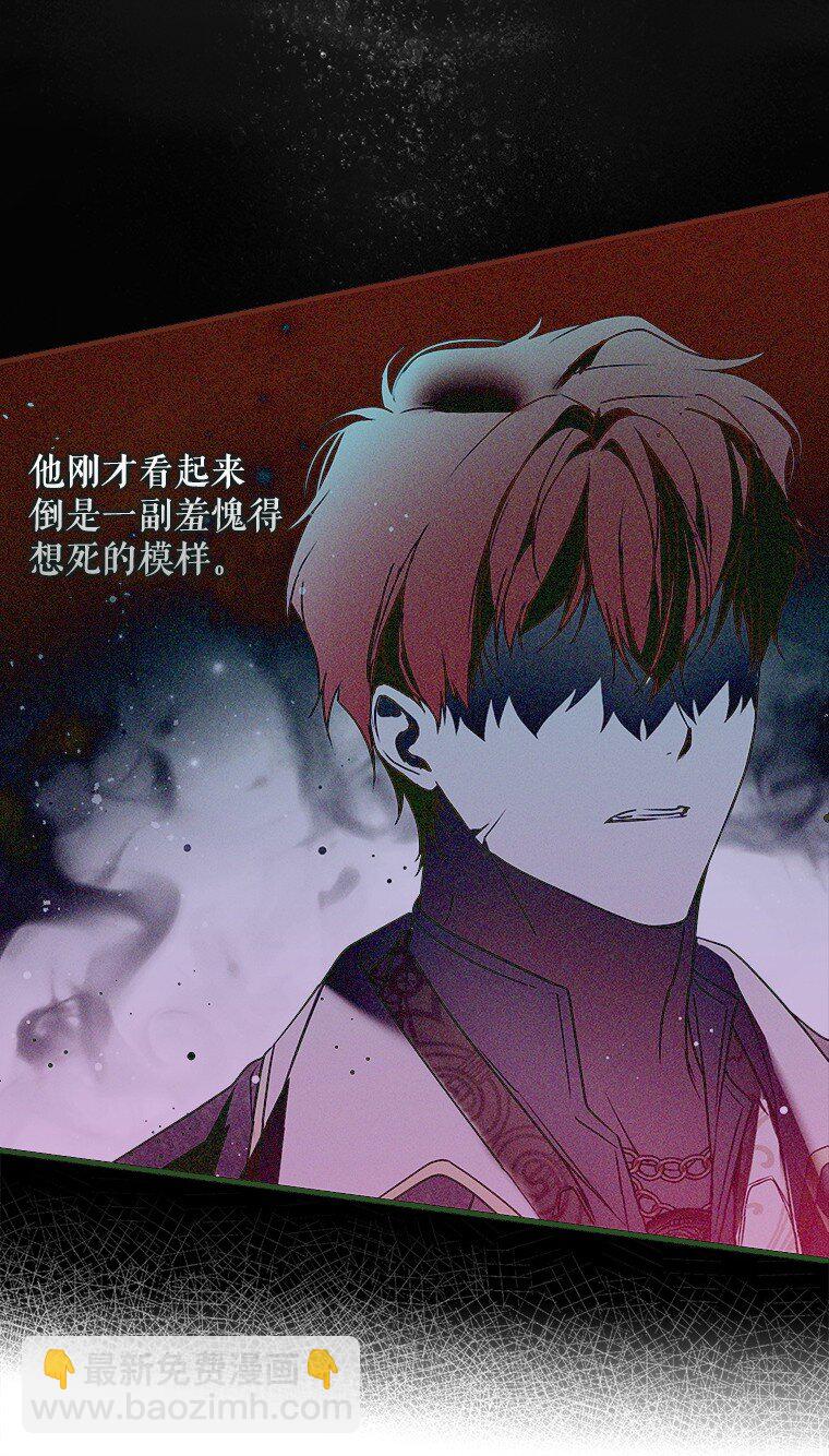 26 欲加之辞(1/3)-第26话