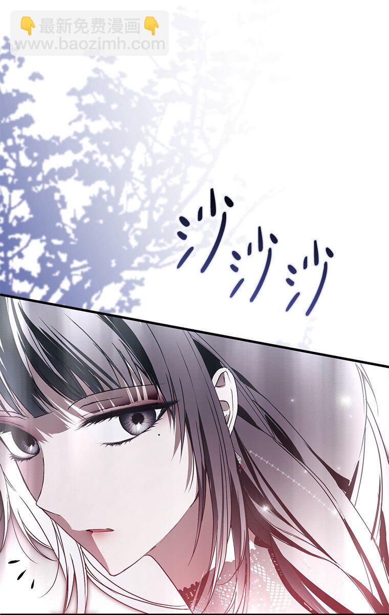 26 欲加之辞(1/3)-第26话