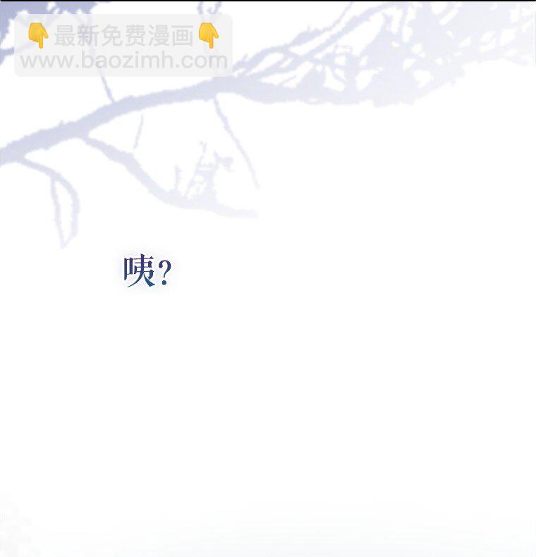 26 欲加之辞(1/3)-第26话