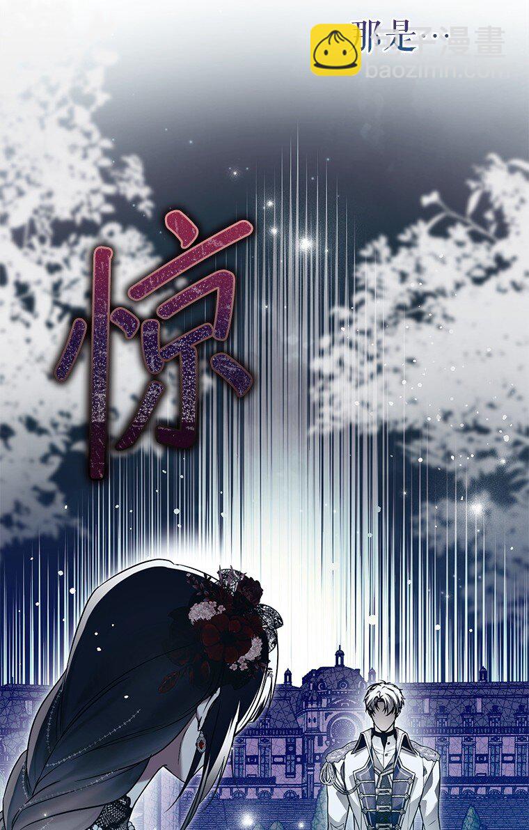26 欲加之辞(1/3)-第26话