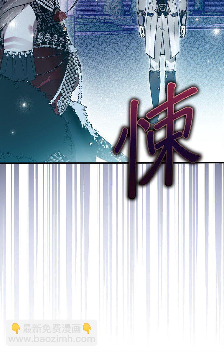 26 欲加之辞(1/3)-第26话