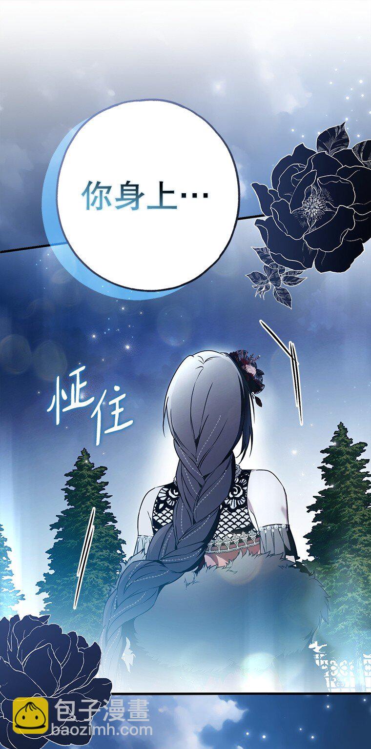 26 欲加之辞(1/3)-第26话