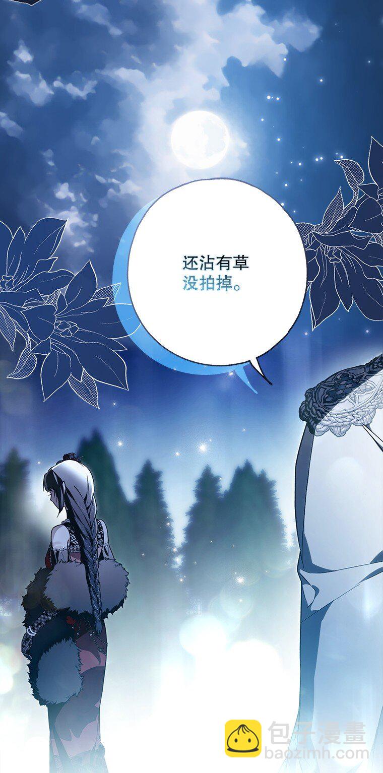 26 欲加之辞(1/3)-第26话